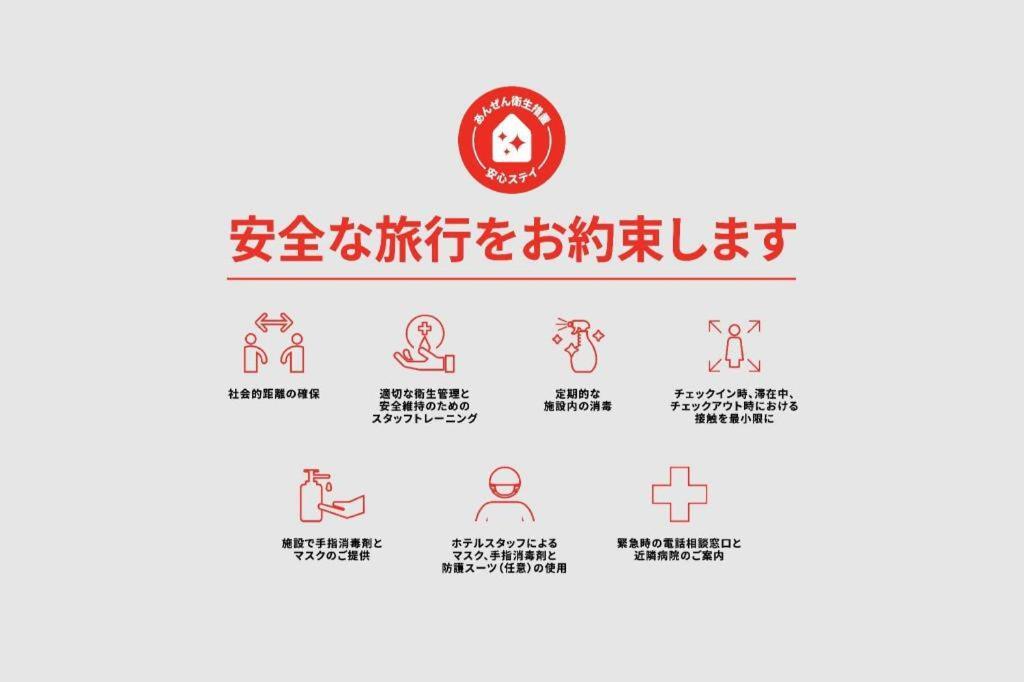 โอโย เรียวกัง มารูโตระ เบกกัง นิชิโอะ คีระ Nishio ภายนอก รูปภาพ
